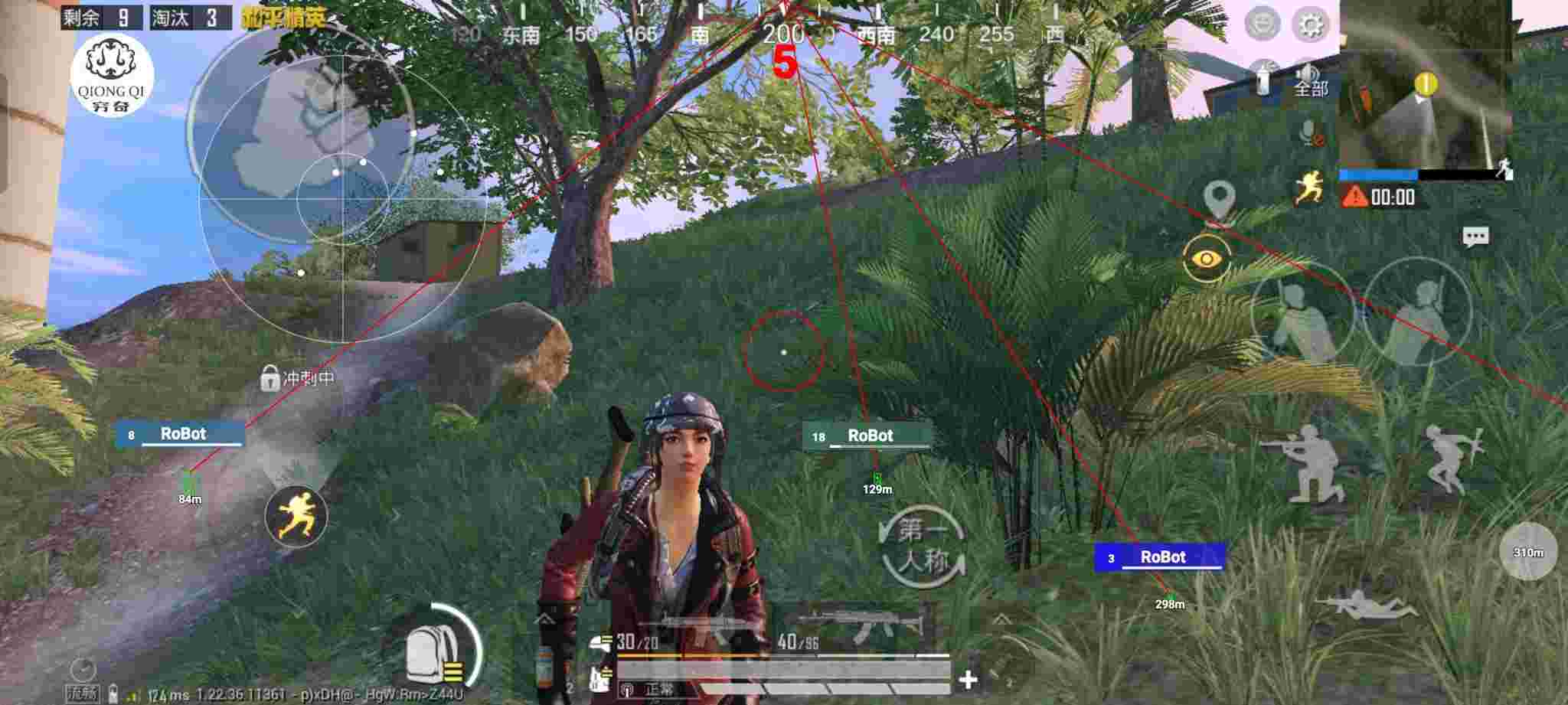 和平精英穷奇直装 - 卖挂平台永久PUBG用Q币手游辅助预览图